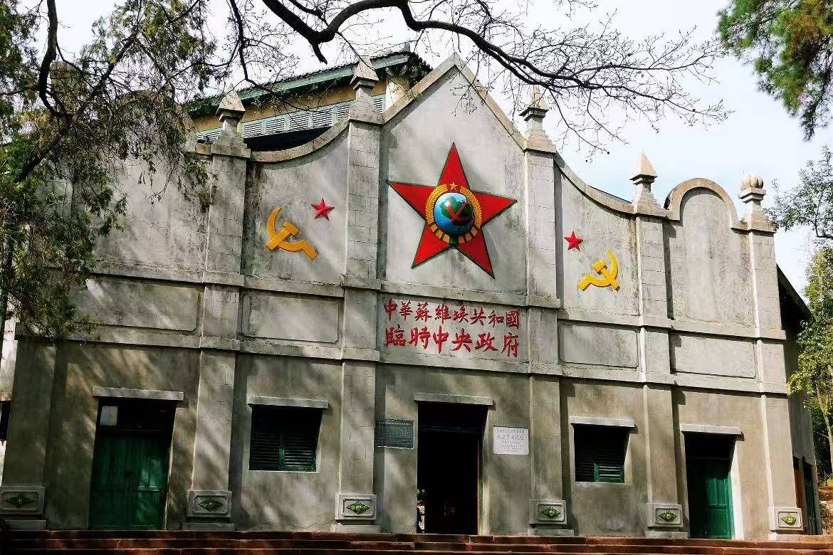 Red Capital of the Republic